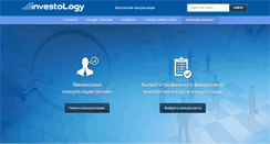 Desktop Screenshot of investology.org